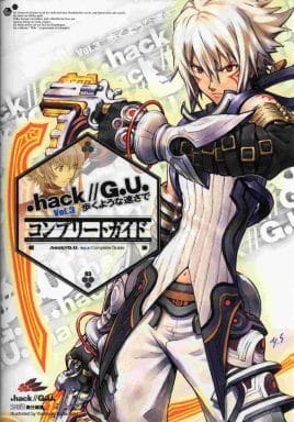 .hack//G.U. Vol.3 歩くような速さで コンプリートガイド ファミ通書籍編集部