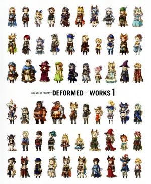 GRANBLUE FANTASY DEFORMED×WORKS 1 [Dec 19， 2018] Cygames