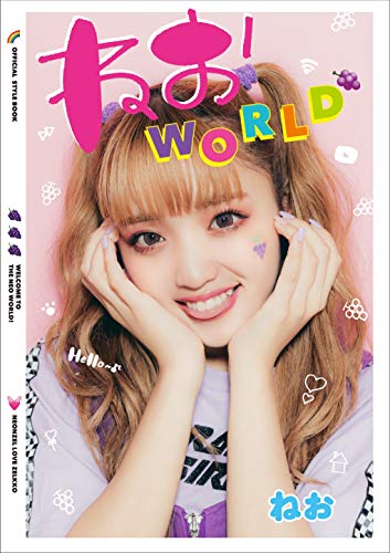 ねおWORLD [Aug 01， 2019] ねお