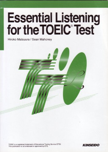 TOEICテストリスニングのための基礎演習 松浦浩子