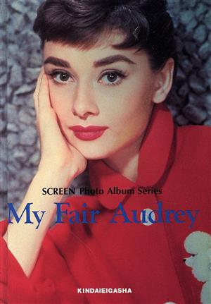 MyFairAudrey (SCREEN Photo Album Series) [Jan 01， 1993]