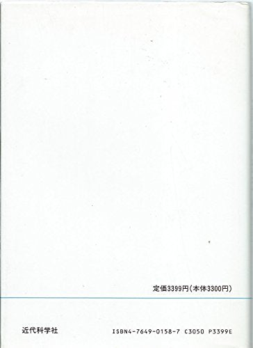 プログラム設計の着想 J.L. ベントリー; 浩平， 野下