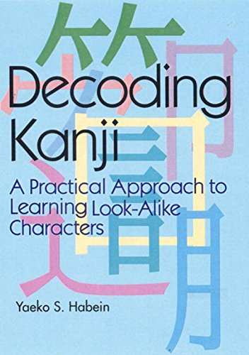 Decoding Kanji: A Practical Approach to Learning Look-Al (Power Japanese Series) [Aug 01， 2000] Yaeko S.Habein