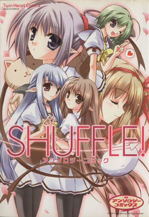 Shuffle!―アンソロジーコミック (ミッシィコミックス ツインハートコミックスシリーズ)