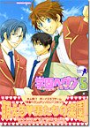 学園ヘヴン 5―アンソロジーコミックス (ミッシィコミックスバッドボーイズコミック)