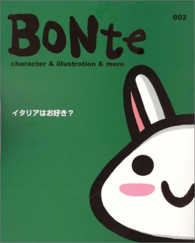 BONte 002 [大型本] [Jun 30， 2005]