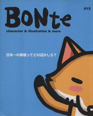 BONte015 [大型本] [Oct 15， 2008]