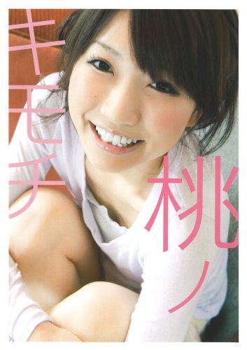 桃ノキモチ [Mar 27， 2009] 桃