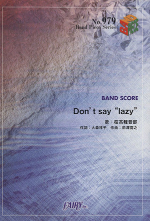 バンドスコアピースBP979 Don't say “lazy” / 桜高軽音部 (Band Piece Series) -