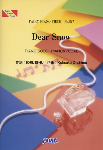 ピアノピースPP867 Dear Snow / 嵐 (ピアノソロ・ピアノ&ヴォーカル) (FAIRY PIANO PIECE) [楽譜] [Apr 15， 2010] -
