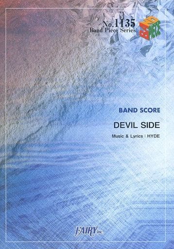 バンドスコアピースBP1135 DEVIL SIDE / VAMPS [楽譜] [Dec 15， 2010]