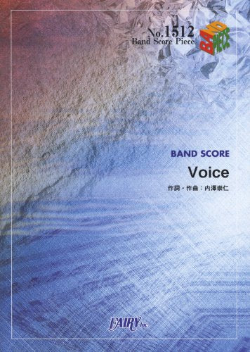 バンドスコアピースBP1512 Voice / androp (BAND SCORE PIECE) [Dec 10， 2013] -