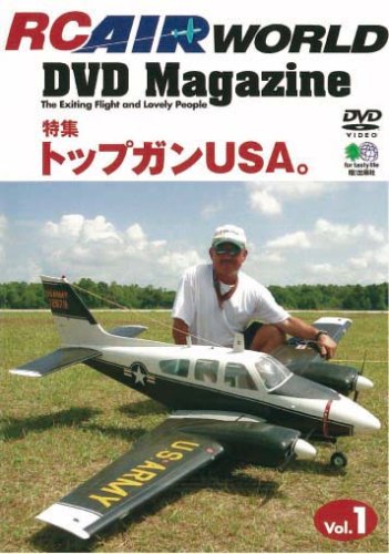 RC AIR WORLD DVD Magazine Vol. 1