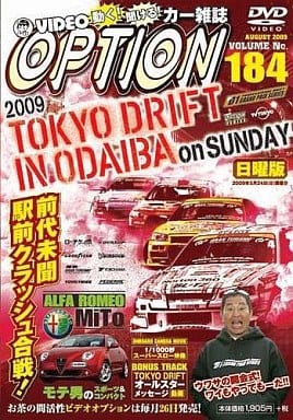 DVD VIDEO OPTION VOLUME184 ()