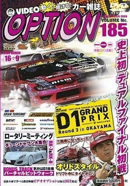 DVD VIDEO OPTION VOLUME185 ()