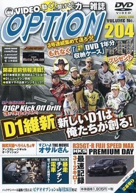 DVD VIDEO OPTION VOLUME204 ()