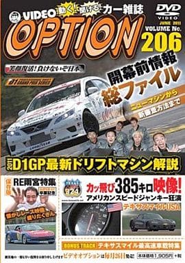 DVD VIDEO OPTION VOLUME206