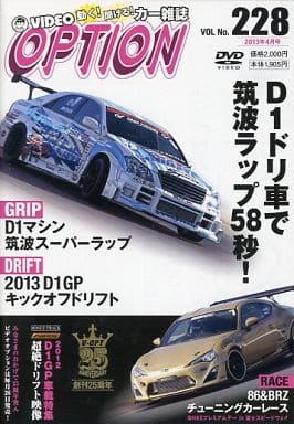 DVD OPTION Vol.228