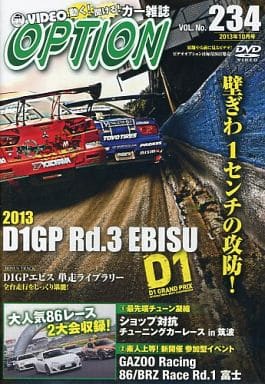DVD OPTION Vol.234