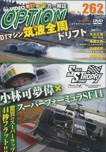 VIDEO OPTION DVD Vol.262