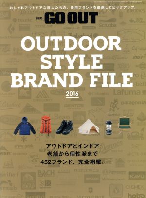 OUTDOOR STYLE BRAND FILE 2016 (NEWS mook 別冊GO OUT) [Sep 02， 2016]