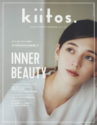 kiitos. vol.5 (NEWS mook キイトス) [Oct 22， 2016]