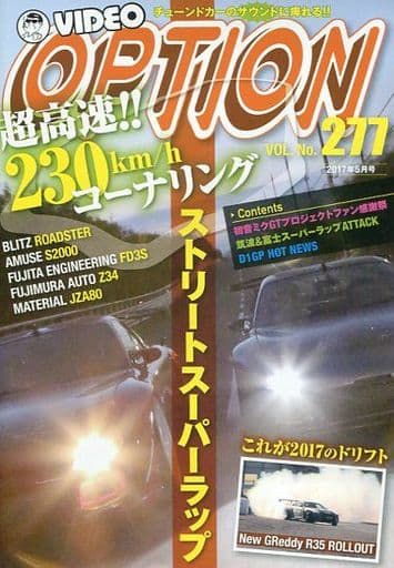 DVD ビデオオプション Vol.277