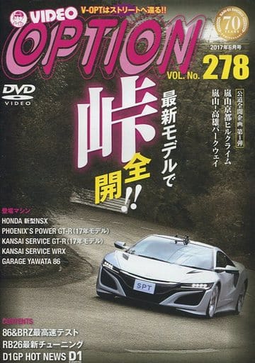 DVD ビデオオプション Vol.278