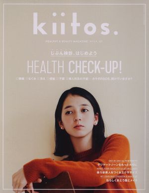 kiitos. キイトス Vol.7 (NEWS mook) [Sep 23， 2017]
