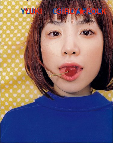 YUKI GIRLY★FOLK [Jun 01， 2000] 鉄石 美保子; 高橋 ヨーコ