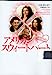 アメリカン・スウィ-トハ-ト (ヴィレッジブックス M キ 1-1) [Feb 01， 2002] H.B. ギルモア Gilmour，H.B.; 由記子， 小島