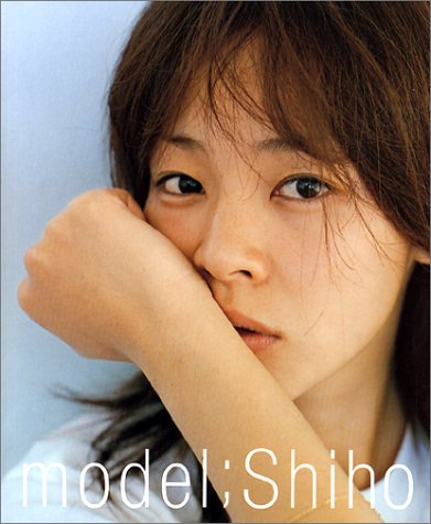 model;Shiho [Nov 29, 2002] SHIHO