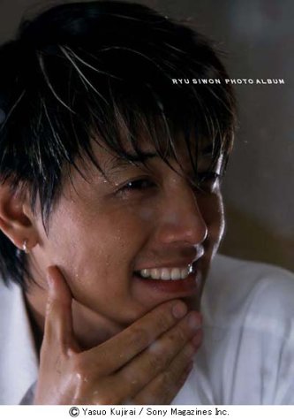 リュ・シウォン 写真集 [Nov 20, 2004] 鯨井 康雄