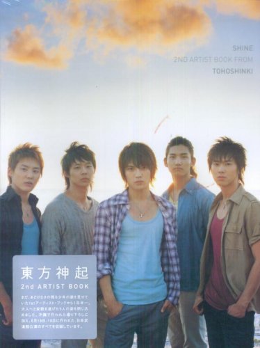 SHINE 2ND ARTIST BOOK FROM TOHOSHINKI 東方神起 [Sep 10， 2007]