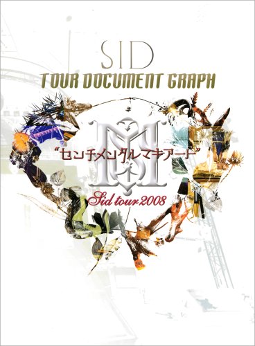 SID/センチメンタルマキアート TOUR DOCUMENT GRAPH [Jun 02， 2008]
