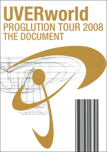 UVERworld PROGLUTION TOUR 2008 ドキュメントブック [Jul 15， 2008] パチパチ編集部; パチパチ編集部
