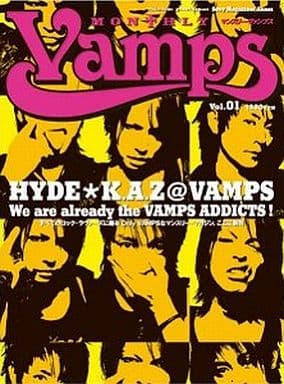 Monthly Vamps (vol.01) (SONY MAGAZINES ANNEX 第 485号) [Jul 01， 2008]