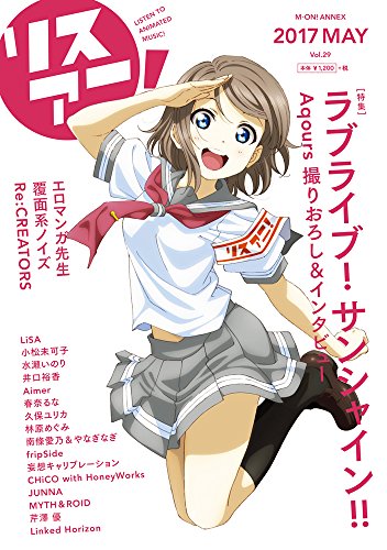 リスアニ! Vol.29 (M-ON! ANNEX 616号) [May 09， 2017]