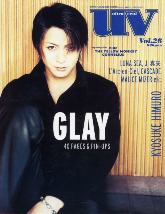 UV: Ultra veat (vol.26) (SONY MAGAZINES ANNEX 第 157号) [Jan 01， 1998]