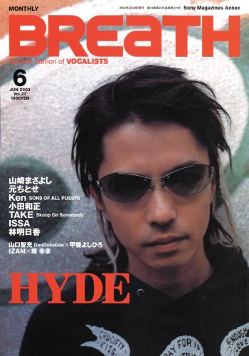 Breath: Special edition of vocalists (vol.37) (SONY MAGAZINES ANNEX 第 371号) [May 01， 2003]
