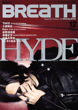 Breath: Special edition of vocalists (vol.43) (SONY MAGAZINES ANNEX 第 391号) [Nov 01， 2003]