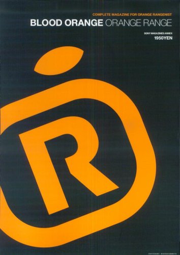BLOOD ORANGE-ORANGE RANGE (SONY MAGAZINES ANNEX 第 471号) [Apr 30， 2006]