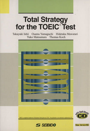 TOEICテストトータル演習 [Jan 01， 2006] 石井 隆之 山口 修; 馬渡 秀孝