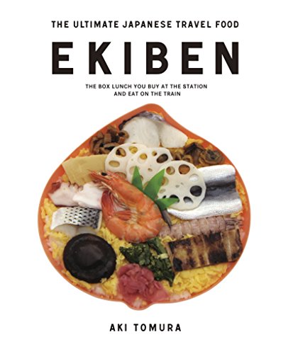 EKIBEN The Ultimate Japanese Travel Food【駅弁オールカラー写真集】 [ペーパーバック] 戸村 亜紀
