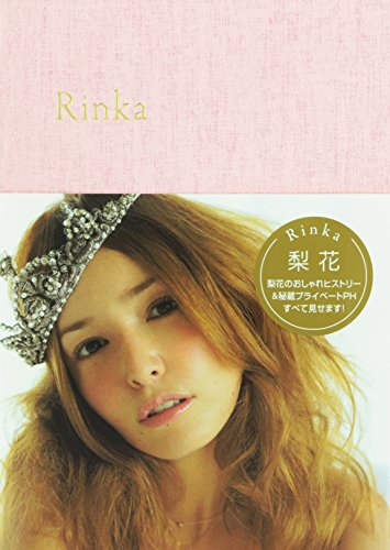 Rinka [Nov 10, 2006] 梨花