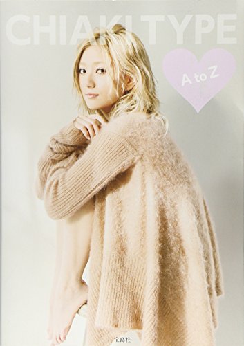CHIAKI TYPE AtoZ [Nov 19， 2012] 伊藤 千晃