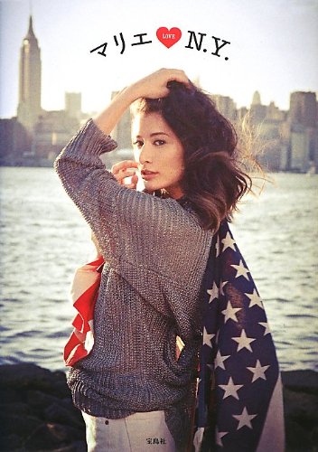 マリエのLOVE N.Y. [Jan 11， 2013] マリエ