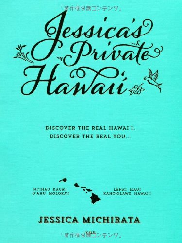 Jessica's Private Hawaii [Aug 10， 2013] 道端 ジェシカ