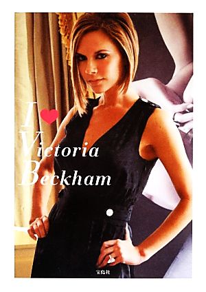 I Victoria Beckham