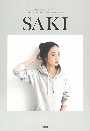 西本早希パーソナルブック『SAKI』 [Feb 26, 2015] 西本 早希